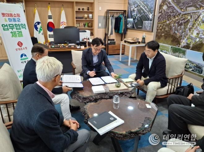 (재)하동차&바이오진흥원, 롯데홈쇼핑과 프리미엄 음료 엘:보틀(L:Bottle) 공동개발 및 MOU 체결