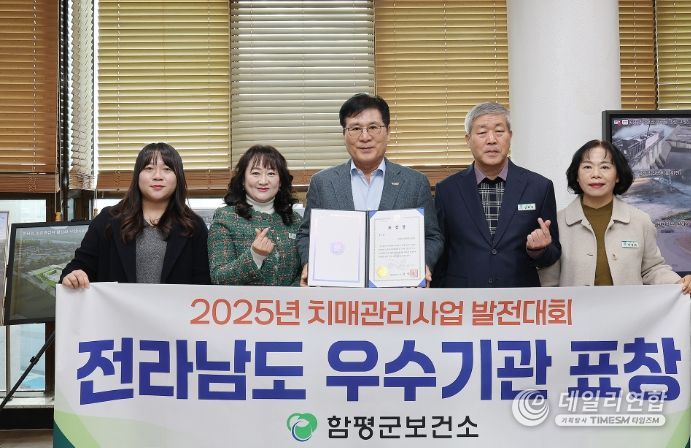 치매 정책 우수기관 표창 수상