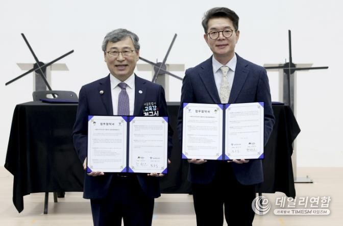 지난 22일 성동구와 서울특별시교육청이 ‘성동교육협력특화지구’ 업무협약을 체결했다.