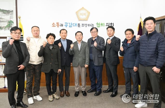 김연균 의정부시의회 의장, 동별체육진흥회 회장단과 정담회 개최