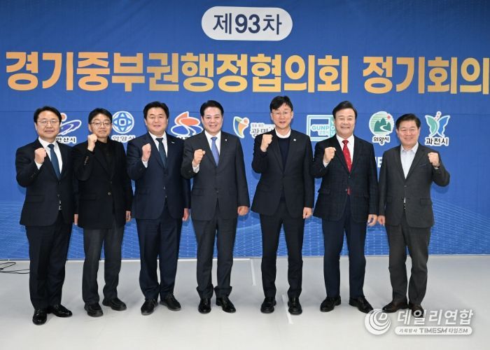 이민근 안산시장,“중부권 7개 도시 협력으로 민생대책 마련”