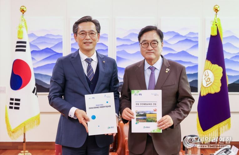 우승희 군수, 국회 방문해 지역 현안사업 예산 반영 건의