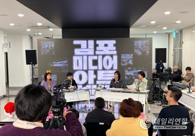 김포시와 김포문화재단은 지난 29일 김포미디어아트센터 개관 1주년을 맞아 융복합 미디어 체험의 장 ‘미디어 페스타’를 개최했다.