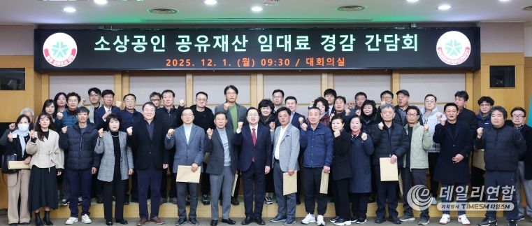 이장우 대전시장, 소상공인과 민생경제 간담회