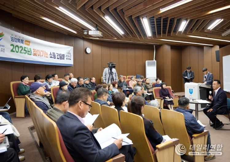 여주시, 여주대학교 평생배움대학 수강생과 찾아가는 시민소통 간담회 개최