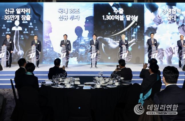 김민석 국무총리가 1일 서울 롯데호텔에서 열린 제11회 중견기업인의 날 기념식에서 축사 및 기념 퍼포먼스를 하고 있다.