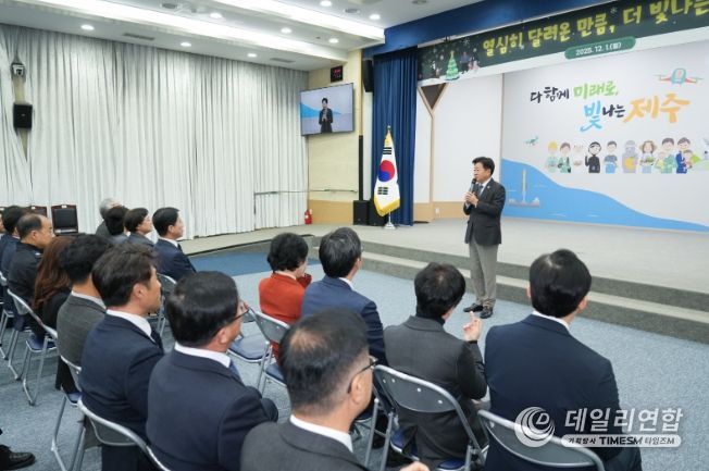 소통과 공감의 날