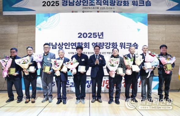 2025년 전통시장 상인 역량강화 워크숍