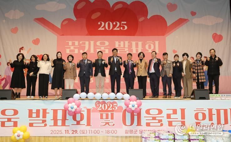 왼쪽 6번째부터 모정환 전남도의원, 이남오 함평군의회 의장이상익 함평군수, 이상백 함평군지역아동센터연합회장