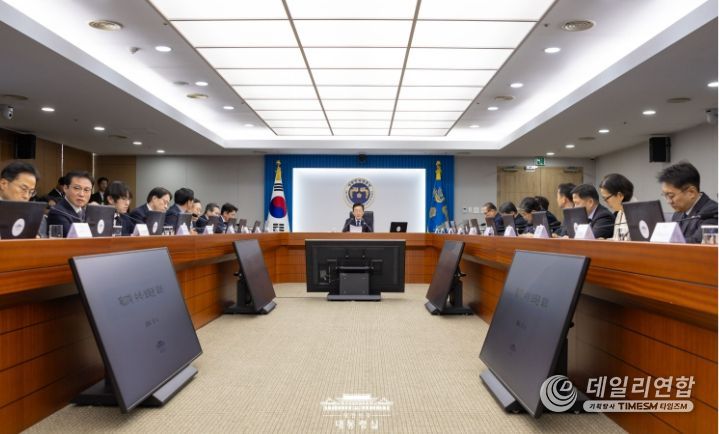 제17차 대통령 주재 수석·보좌관 회의(대통령실)