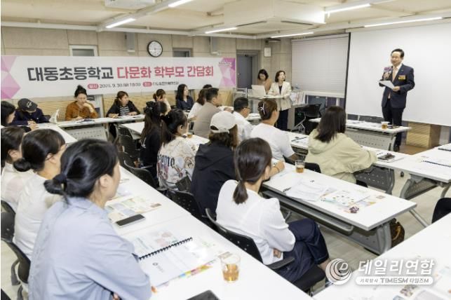 ‘다문화 학부모 소통 간담회’에 참석한 최호권 영등포구청장