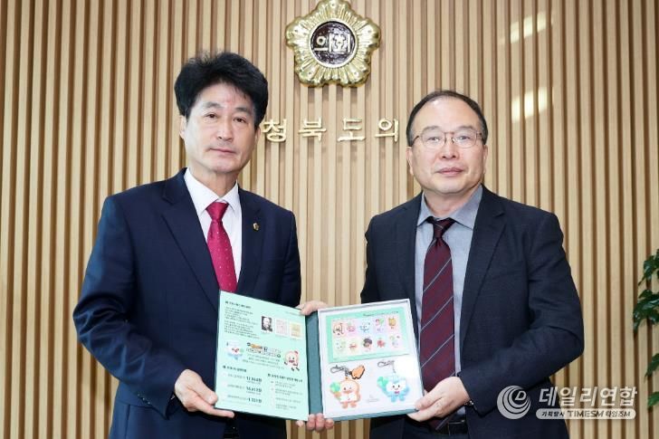 충북도의회 ‘크리스마스 씰’ 특별성금 전달