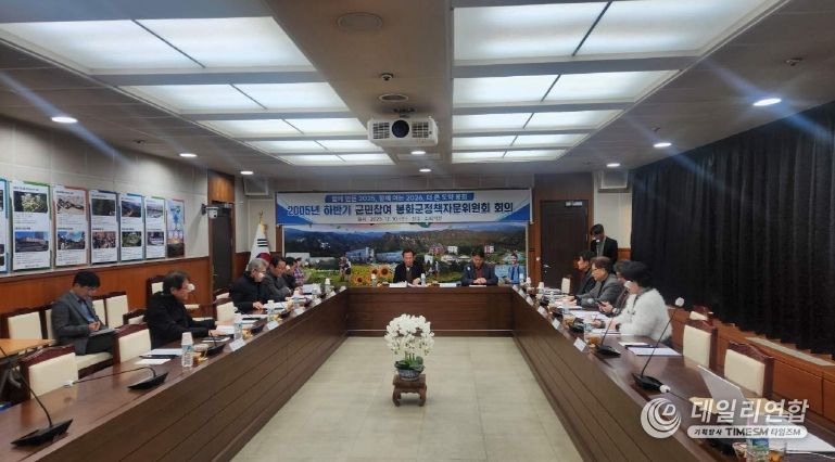 2025년하반기 정책자문위원회