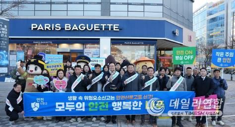 나주시가 12일 빛가람동 한전KDN 사거리에서 안전문화운동 확산 캠페인을 진행했다.