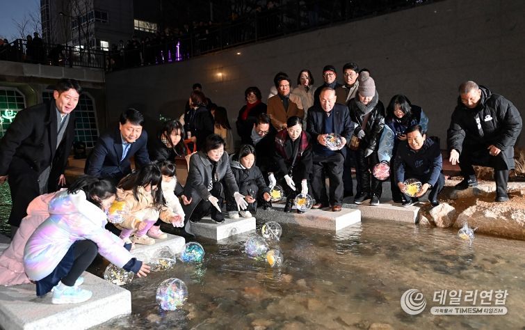 부평구, ‘별빛굴포 은하수길’행사 성황리 마무리