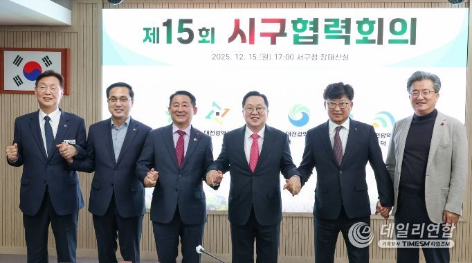 2025년 마지막 시-구협력회의 협력 키워드는‘시민체감․소상공인 활성화’