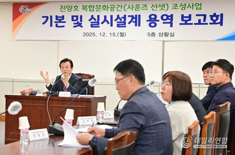 진주시, 진양호 르네상스 사업 가시화…복합문화공간 조성 본격화