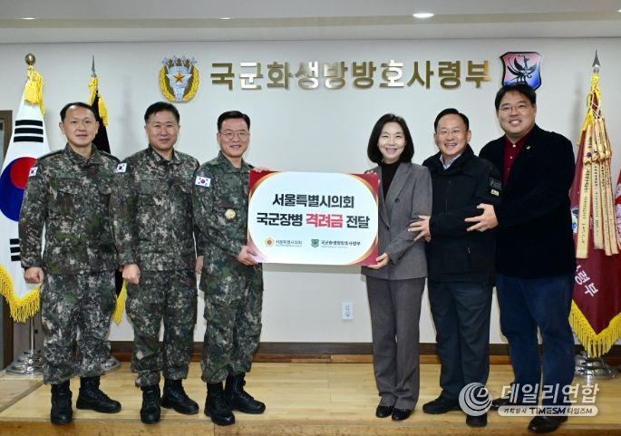 국군화생방방호사령부 방문한 최호정 의장