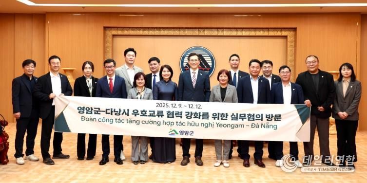 다낭시와 우호교류 실무협의, 하노이 THD와 농산물 가공·유통 업무협약