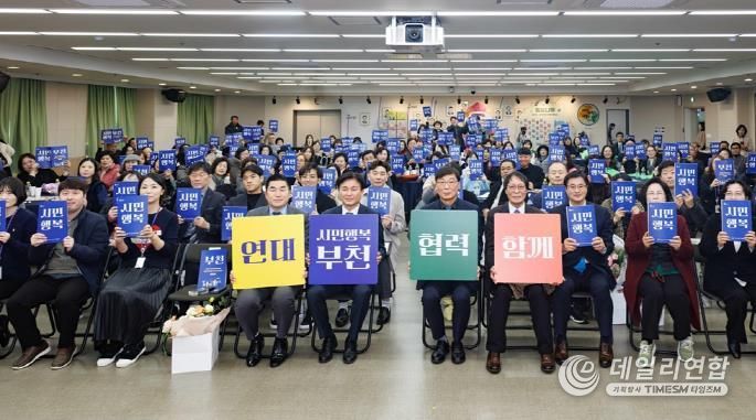 부천시의회 김병전 의장, 기부의 날 기념식 참석… 나눔 참여 독려