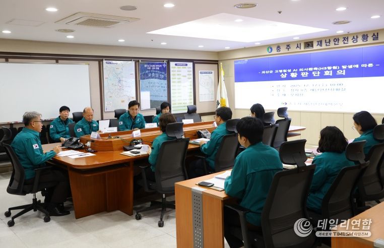 충주시, 인접 시군 고병원성 AI 발생 따른 재대본 가동(부시장 주재 상황판단회의)