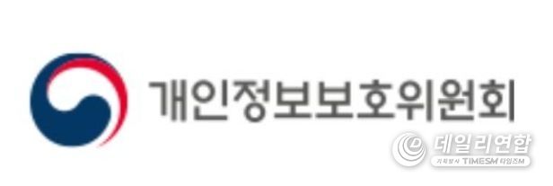 개인정보보호위원회