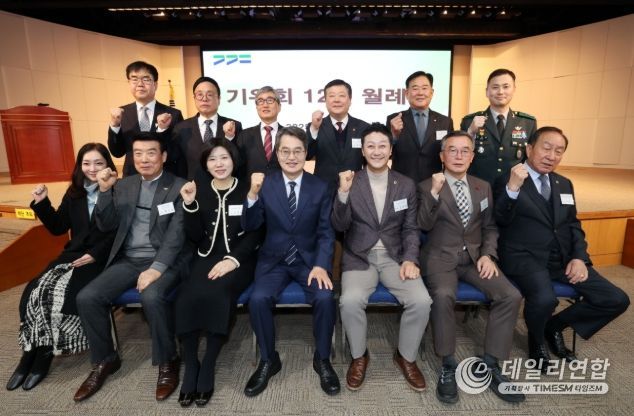 경기도 기우회 월례회