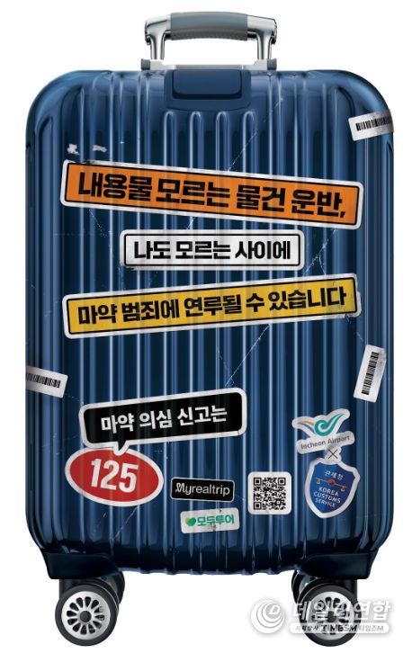인천공항 캐리어 카트 설치 판넬