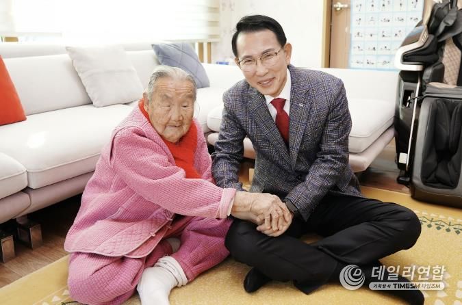 서산시가 병오년 새해를 맞아 장수 어르신을 방문했다.(인지면 김근해 어르신)