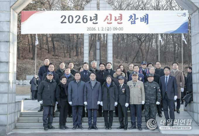 임병택 시흥시장, 현충탑 참배로 병오년 새해 출발