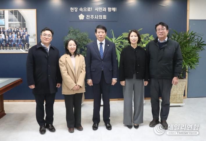 전주시의회, 한국농어촌공사와 농업 발전 협력 강화