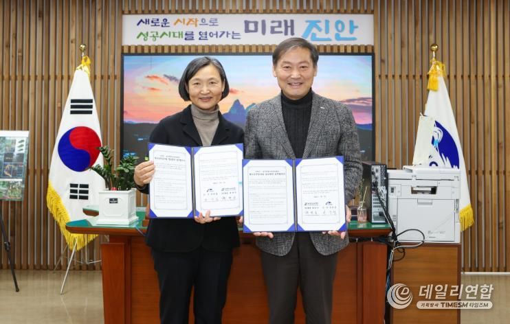 진안군, 농어촌청소년육성재단과 업무협약(MOU) 체결