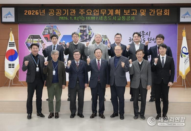 최민호 세종시장, 시민 삶과 맞닿은 생활기반 현황 점검