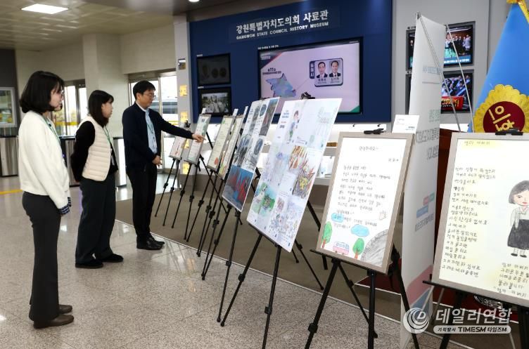 강원특별자치도의회 2025년 강원 문해 자랑 대잔치 ‘청춘만개’ 시화전 수상작 전시