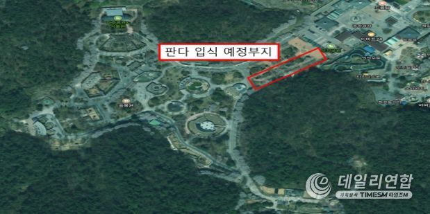 판다사 조성 후보 부지