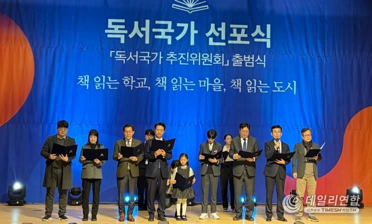 충북교육청 국가선언에 앞선 현장 실천, 충북형 독서교육 '언제나 책봄'