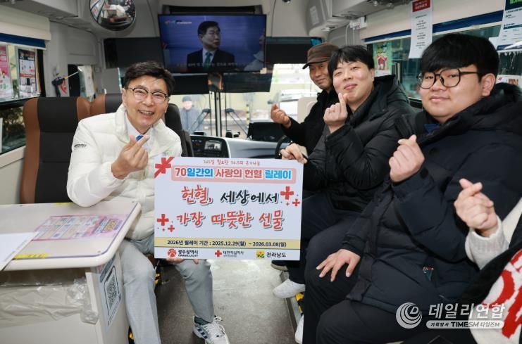 김철우 보성군수가 ‘사랑의 헌혈 릴레이’ 캠페인에 동참했다