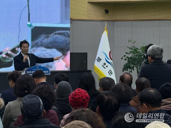 부안 백산면, 2026년 결실창래 군민과의 희망소통대화 성황 개최