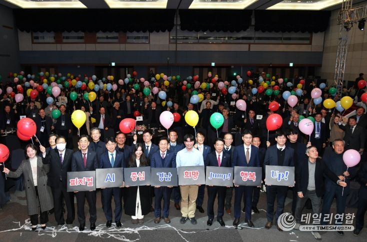 경남도의회 최학범 의장, 인공지능(AI) 대전환 선포식 참석