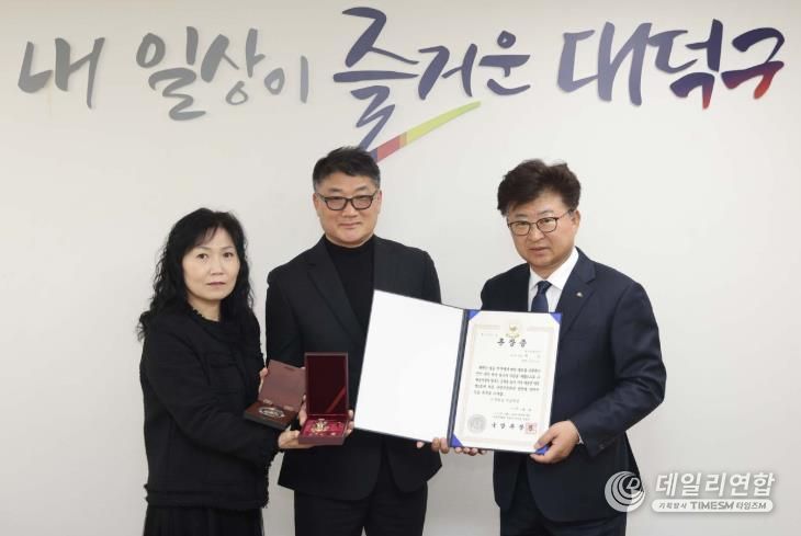 최충규 대덕구청장(사진 오른쪽)이 3일 6·25전쟁 참전유공자인 고(故) 허곤 하사의 유족에게 화랑무공훈장을 전달하며 감사의 말을 전하고 있다.