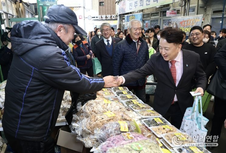 충주 전통시장 방문