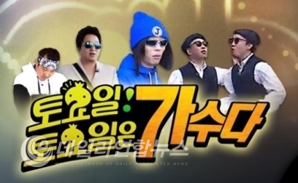 ▲ 사진출처=MBC