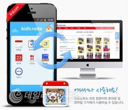 ▲ 사진제공=다음카카오