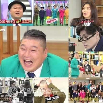 ▲ KBS 2TV '투명인간' 방송화면 캡쳐