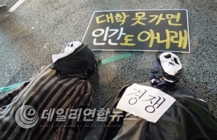 ▲ 사진출처=한국일보