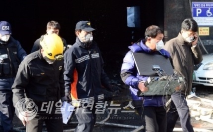 ▲ 사진출처=서울신문