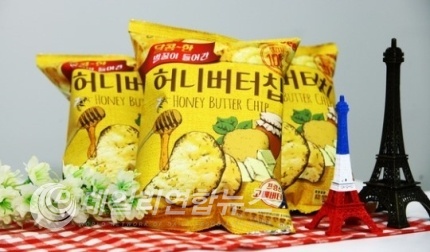 ▲ 사진제공 = 해태제과