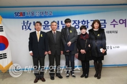 ▲ 사진제공=디지털서울문화예술대학교