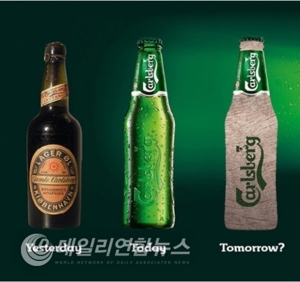 ▲ 사진출처=칼스버그 페이스북