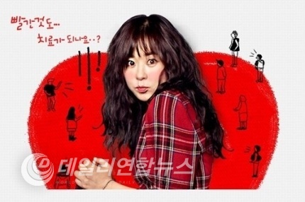 ▲ 사진캡쳐=tvn 하트 투 하트 홈페이지